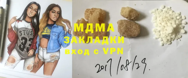 дарнет шоп  Арамиль  MDMA кристаллы 